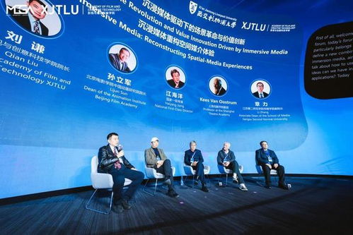 科技赋能创意 西交利物浦大学沉浸式球幕影院暨MEGA创意媒体盛典启幕，携手国际沉浸媒体联盟共塑数字文化未来