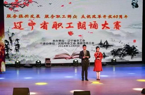 双服务职工文化篇 诵首诗歌诉我心——数字文化创意内容应用服务新探索