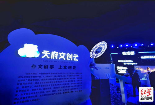 文化部原副部长潘震宙即兴赋诗盛赞成都数字文创发展