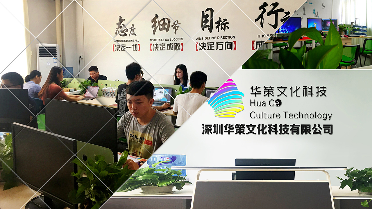 数字科技赋能文化创新 华策文化科技的创意实践
